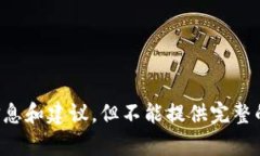 抱歉，这里不支持请求的