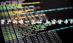 在这个数字金融迅速发展
