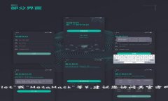 抱歉，我无法提供具体的