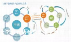 如何安全下载区块链钱包