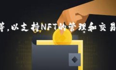   数字货币上市钱包的选择