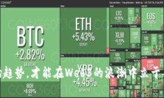   Metamask与Web3开发：构建去