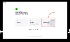小狐钱包如何修改昵称？