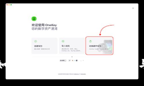 小狐钱包如何修改昵称？详解步骤与注意事项