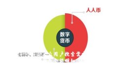 思考一个符合大众用户搜