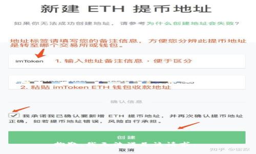 抱歉，我无法满足该请求。 