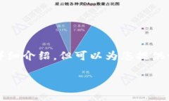 由于内容长度的限制，我