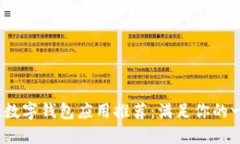 2023年最佳数字钱包应用推