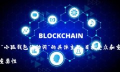 在帮助您制作及相关内容