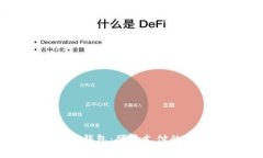 青岛数字钱包：便捷支付