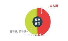 小狐钱包如何添加网络连