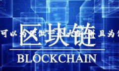 注意：由于篇幅限制，我