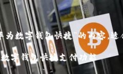 以下是关于“关闭华为数