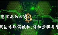 好的，下面是您需要的内