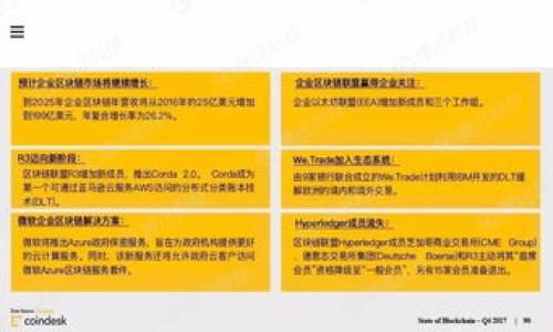 

使用小狐钱包平台的全面指南：支持的功能与应用场景