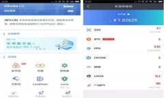 数字钱包的真相：是便利