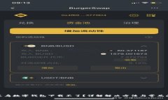 : 义乌数字钱包下载不了？