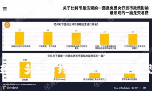 小狐钱包封号多久解封？详细解析与常见问题解答