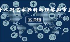 盗小狐钱包图片头像女：