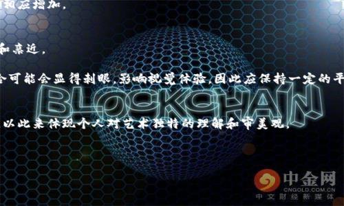 盗小狐钱包图片头像女：如何选择个性化的头像及其背后的文化意义
盗小狐, 钱包头像, 个性化头像, 文化意义/guanjianci

随着社交媒体和在线平台的日益普及，个性化头像已经成为许多人在线身份的重要组成部分。在众多风格和类型中，盗小狐这一形象因其可爱的外观和充满趣味的设计，受到大量用户的喜爱。然而，在我们选择头像时，除了外观的吸引力，背后的文化意义、个性表达等方面同样重要。在这篇文章中，我们将全面探讨“盗小狐钱包图片头像女”，从选择个性化头像、其在文化中的象征意义，到如何在社交平台上恰当地使用这一形象，为用户提供一个全方位的指南。

盗小狐头像的来源及其意义
盗小狐这个形象来源于中国的传统文化，狐狸在中国传统故事中往往代表着智慧和狡猾。在许多文学作品和民间传说中，狐狸是灵性的象征，常常被描绘成能帮助人类的聪明角色。而“盗小狐”则进一步融入了现代风俗的元素，将这种传统形象转变为一种可爱的、趣味十足的风格。在近几年的网络文化中，盗小狐头像不仅仅是一种图像，还是许多年轻人进行个性化表达的一种方式。对一些用户而言，这不仅仅是选择了一个可爱的图像，而是在传达他们的个性和审美观。

如何选择适合自己的盗小狐头像
在选择盗小狐头像时，我们应当考虑几个关键因素，首先是整体风格。盗小狐的图像可大体分为几种风格：卡通风、写实风和抽象风。卡通风格常常更显亲和力，适合活泼、积极向上的个性；而写实风格则适合喜欢现实表现的人，可能带有更强的艺术和审美追求；抽象风格则往往更具有艺术性，适合追求独特风格的人群。

其次，颜色与搭配也是一个重要考量点。颜色可以传递情绪和气氛，例如，明亮的颜色通常给人带来愉快和活力的感觉，而深色调的头像则可能传达出一种神秘感。因此，在选择头像时，可以考虑根据当前自己的状态和情绪选择合适的色彩。

此外，头像的使用平台也会影响选择。有的社交平台强调职业形象，而有的则更注重个性表达，因此在选择头像时，用户要考虑到自己使用头像的场合以及受众群体。

盗小狐头像的社交意义
在现代社会，头像不仅仅是一个符号，它还可以承担社交的功能。头像可以让别人一眼就识别出你，让你的个人品牌得到更好的传播。选择一个独特的盗小狐头像，可以使用户在社交网络中的形象更加鲜明。

同时，头像也能与其他的社交行为配合，比如点赞、评论等互动方式。一个吸引眼球的头像可以激发他人的好奇心，使他们更愿意与你交流。而在一些社区或圈子中，特定的头像甚至可以形成一种“文化”，帮助用户迅速融入社交环境。

盗小狐头像的使用限制及注意事项
尽管盗小狐头像受到了很多人的喜爱，但使用头像时还是需要注意一些问题。首先，在选择头像时，要尽量避免侵犯版权。一些盗用他人创作的头像可能导致法律问题，因此在使用时建议选择非商业用途或自主创作的头像。

其次，要考虑到头像与自身形象的协调性。一个不协调的头像可能会给他人带来误解，因此在选择时应尽量与个人形象保持一致。

如何在社交媒体上使用盗小狐头像
在社交媒体上使用盗小狐头像时，需要考虑平台的规则以及受众的期望。例如，在LinkedIn等职业平台上，盗小狐头像可能不太合适，用户更适合使用职业相关或正式的个人头像。而在Instagram、微博等平台，个性化头像则可以得到高度的认可。但无论在哪个平台，确保头像的清晰度和适应性都是至关重要的。

同样，在社交平台上使用头像时，用户不妨考虑头像所传达的信息。例如，一个可爱的盗小狐头像可能让你在社交平台上显得更友好，但在一些严肃场合，这种体现个性化的头像可能会不合时宜，因此需因地制宜。

总结与建议
盗小狐这个形象因其可爱与趣味成为了很多用户选择的头像之一。在选择头像时，用户不仅要考虑到美观性，还要兼顾文化意义、个性表达等多方面因素。选择一个适合自己的盗小狐头像，不但能够让你在社交平台上脱颖而出，也是个性与审美的表现。

在使用过程中，既要尊重他人的创作，也要确保头像与自己的形象相一致，以促进更好的社交互动。希望本文对你选择“盗小狐钱包图片头像女”提供了一些实用的建议，帮助你展现独特的自我。

常见问题解答

1. 盗小狐头像有哪些主要风格？
盗小狐头像根据设计风格的不同，可以分为多个主要类型。卡通风格以其生动活泼的形象吸引了大量年轻用户，这种风格通常色彩丰富，形象夸张，非常适合用于社交媒体平台中，展现个人的活力与个性。

而写实风格的盗小狐头像则着重于表现细节，通过真实的造型和丰富的层次感来传达深刻的情感和审美追求。相对于卡通风，写实头像更显成熟，适合希望传达职业形象及严肃态度的用户。

此外，抽象风格的头像以其随性、自由的表现方式吸引了不少艺术爱好者，通常以独特的色彩组合和形状设计来传达个人对世界的独特理解。这种风格的头像常常透露出一种戏谑与幽默感，很适合那些追求创新与个性的人群。

2. 如何确保选择的盗小狐头像不侵犯版权？
在选择盗小狐头像时，确保不侵犯版权是非常重要的。首先，用户在选择头像时，应尽量选择那些公认的或由自己创作的图片。如果你发现某个设计非常喜欢，但不确定是否有人拥有该版权，可以尝试联系原作者寻求许可。

此外，一些图库网站提供了大量可供免费下载，并且标明可用于商业或非商业用途的图像。这些资源通常已经过版权确认，用户可以放心使用。

还有，许多社交媒体平台都提供了免费的头像创建工具，用户可以在这些平台上自定义设计，确保自己使用的头像不会侵权。

3. 盗小狐头像在不同社交平台上的适用性如何？
盗小狐头像在不同社交平台上的适用性差异较大。在像LinkedIn这样的职业社交网站上，用户需要展现出更专业的形象，因此不太适合使用盗小狐头像。而在Instagram、TikTok等强调创意与个性的社交平台上，盗小狐头像则能有效吸引用户的注意力，展现出个性和生活方式。

用户在选择头像时，还可以结合平台的流行趋势与文化。例如，有些平台的用户偏好更具卡通化的形象，而在另一些平台中，用户可能更喜欢简约或艺术化的头像，这都需要用户自行考虑与选择。

4. 如何通过使用盗小狐头像提升社交互动？
使用盗小狐头像提升社交互动，首先可以通过头像传达友好的形象，这有助于去除陌生感，让其他用户更容易与您建立联系。此外，头像本身的趣味性和独特性可以激发他人的好奇心，从而增加互动的机会。

为了进一步促进社交互动，用户在选择头像的同时，可以结合自己的用户名、个人介绍以及发布内容，再通过这些元素形成整体的社交形象。这样一来，用户在社交平台中的存在感将会显著提升，互动频率也会相应增加。

5. 盗小狐头像的颜色搭配建议有哪些？
头像的颜色搭配对整体形象有着重要的影响。常见的搭配建议是选择互补色，以突出主要元素并增强视觉冲击。例如，盗小狐的头像常会使用暖色调（如红色、橙色）来吸引注意力，这种搭配容易让人感到温暖和亲近。

另外，使用色彩渐变也是一种热门趋势，能够为头像增添层次感和动感，使其更加生动。用户在选择时，可以考虑自己的肤色与喜好，通过对比找到最适合自己的颜色组合。但需注意，过于鲜艳或强烈的色彩组合可能会显得刺眼，影响视觉体验，因此应保持一定的平衡。

6. 盗小狐头像如何与个人风格相结合？
将盗小狐头像与个人风格相结合，首先需要明确自己的个性特征、职业方向和生活态度，再通过选择合适的头像来补充和强化这些特质。例如，如果用户本身是艺术爱好者，可以选择更加艺术化的盗小狐头像，以此来体现个人对艺术独特的理解和审美观。

此外，可以考虑将个人的兴趣爱好融入其中，比如在盗小狐的设计中加入与其他元素的结合，形成一个全新的形象。这样不仅能够突显个性，也能让头像的创作更加趣味。

最后，要时刻保持头像的更新与时尚感，社交平台上的流行风格是不断变化的，因此用户也需要定期更新自己的头像，以保持与时代的同步。