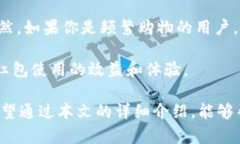 数字红包要开通钱包吗数