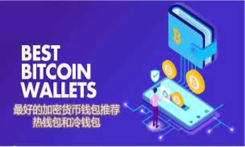 

揭秘加密钱包骗局：你不知道的背后故事