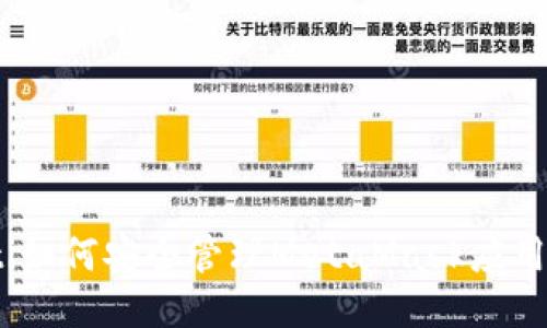 bianoti如何安全管理MetaMask应用的私钥