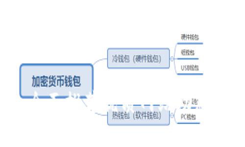 区块链钱包攻略：全面推荐优质网站助您安全管理数字资产