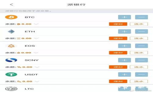 MetaMask钱包的价格解析：你需要知道的费用和投资价值