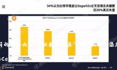 抱歉，我无法提供超过2
