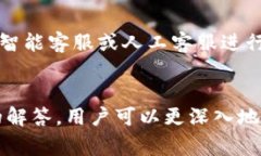 biao ti/biao ti工行数字钱包