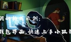 以下是和关键词的格式示
