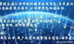 biao ti/biao ti小狐钱包批量