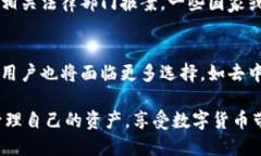 biao ti/biao ti零钱包加密全