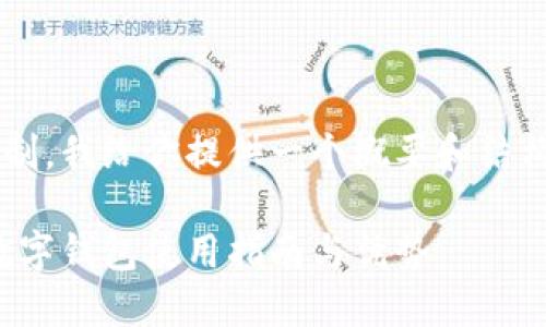 由于内容篇幅限制，我给你提供一个概要和结构，供你后续扩展。

数字钱包：建行数字钱包使用指南与优势