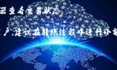 探索钱包的数字吉祥：如