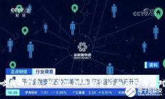 狐狸咬我的钱包：探讨狐