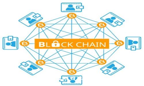 区块链数据钱包的特点及其影响力分析