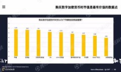 如何使用Chrome的MetaMask钱包