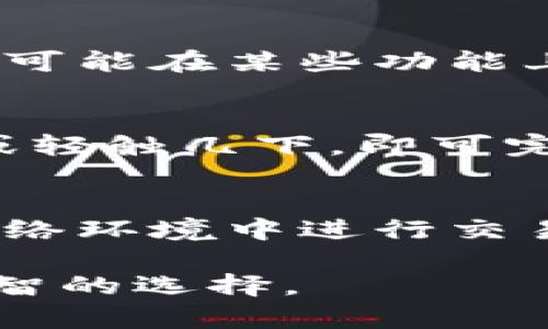    如何选择适合自己的数字钱包？数字钱包的优势与应用场景分析  / 

 guanjianci  数字钱包,电子支付,安全性,兼容性  /guanjianci 

随着科技的不断发展，数字钱包作为一种新兴的支付手段，逐渐走进了我们的生活。本篇文章将深入探讨数字钱包的种类、优势、应用场景以及如何选择适合自己的数字钱包。

数字钱包的定义与基本概念
数字钱包是指一种能够通过电子设备进行支付和管理财务的工具。用户可以将他们的信用卡、借记卡、或者虚拟货币等存储在数字钱包里，通过智能手机、平板电脑等设备方便地进行支付和收款。数字钱包的主要功能包括但不限于在线支付、账户管理、交易记录等，随着技术的发展，其功能也在不断丰富。

数字钱包的分类
数字钱包可以按不同方式进行分类，最常见的分类方式包括以下几个方面：
ul
    listrong按功能分类：/strong 可以分为在线钱包和离线钱包。在线钱包主要用于互联网支付，用户需通过网络进行交易；而离线钱包则是在没有互联网连接的情况下也能进行交易。/li
    listrong按存储方式分类：/strong 可以分为热钱包和冷钱包。热钱包始终与互联网连接，适合频繁交易；冷钱包则是将资产存储在离线设备里，更加安全，不易被攻击。/li
    listrong按货币种类分类：/strong 数字钱包可以支持法币（如美元、人民币等）和加密货币（如比特币、以太坊等）。一些数字钱包还支持多种货币，方便用户进行国际交易。/li
/ul

数字钱包的优势
数字钱包作为一种新的支付方式，具有许多优势：
ul
    listrong便利性：/strong 用户只需通过手机或其他设备即可完成支付，省去了携带现金和刷卡的麻烦。这种便利性在日常购物、转账、支付账单等方面尤为明显。/li
    listrong安全性：/strong 现代数字钱包采用加密技术和身份验证机制，大大降低了盗刷风险。一些钱包还引入了双重身份验证，为用户的资金安全提供更高的保障。/li
    listrong记录管理：/strong 数字钱包能够自动记录交易的详细信息，方便用户随时查阅和管理支出。此外，许多钱包还提供财务报告功能，帮助用户进行预算规划。/li
    listrong多功能性：/strong 除了基本的支付功能外，一些数字钱包还支持投资、兑换货币等金融服务，提升了用户的使用价值。/li
/ul

如何选择适合自己的数字钱包
面对众多的数字钱包产品，用户如何选择适合自己的呢？以下是一些建议：
ul
    listrong功能需求：/strong 根据个人的使用需求选择功能丰富或简洁易用的数字钱包。如果只需用于基本支付，功能简单的钱包可能就足够了；如果有投资需求，则需选择支持该功能的钱包。/li
    listrong安全性：/strong 用户在选择钱包时，必须关注其安全性，包括加密技术、身份验证方式等；尽量选择知名品牌和评价好的平台。/li
    listrong兼容性：/strong 考虑数字钱包与其他电子支付平台、银行账户等的兼容性，选择能够与多种支付方式无缝连接的钱包，以提高使用的便利性。/li
    listrong使用费用：/strong 一些数字钱包在转账、提现等过程可能会收取费用，用户需提前了解相关费用政策，以免影响使用体验。/li
/ul

数字钱包在生活中的应用场景
数字钱包在我们生活的各个方面都有广泛的应用，以下是几个典型场景：
ul
    listrong在线购物：/strong 在电商平台上，用户可以通过数字钱包快速完成支付，提高购物体验。/li
    listrong餐饮支付：/strong 许多餐厅支持数字钱包支付，用户无需现金或信用卡，即可完成账单结算。/li
    listrong转账与收款：/strong 用户可以通过数字钱包轻松进行个人间的转账，如朋友分账、家庭成员之间的资金转移等。/li
    listrong账单支付：/strong 用户可以使用数字钱包快速支付水电费、网费等日常账单，省去排队等候的时间。/li
/ul

常见问题解答

1. 数字钱包安全吗？
安全性是用户选择数字钱包时最为关注的因素之一。现代数字钱包通常采用多种安全保护措施，确保用户资金的安全。首先，数字钱包对用户的资金和数据进行加密，防止未授权的访问和数据泄露。其次，许多数字钱包提供双重身份验证功能，要求用户输入密码和验证码，进一步提升安全性。此外，选择知名厂商的数字钱包能够降低风险。用户还应该定期更新账户密码，并开启手机上的安全功能，例如锁屏和生物识别，以保障账户的安全性。

2. 数字钱包如何充值？
充值方式因数字钱包而异。一般来说，常见的充值方式包括银行转账、信用卡或借记卡支付、其他数字钱包转账等。用户只需选择个人需要充值的金额，选择合适的充值方式，按照提示进行操作。部分数字钱包还提供了自动充值功能，用户可设置账户余额低于某一金额时自动进行充值，确保使用的便利性。值得注意的是，不同充值方式可能会有不同的手续费，用户在充值前需仔细阅读相关费用信息。

3. 数字钱包支持哪些货币？
多数数字钱包支持法定货币（如人民币、美元等），以及一些主流的加密货币（如比特币、以太坊等）。一些数字钱包还支持多种币种交易，便于进行国际交易或投资。用户在选择数字钱包时，应确认钱包支持的货币种类，以确保能够满足自身的使用需求。同时，部分数字钱包还提供货币兑换服务，用户能够方便地进行不同货币之间的转换，这在进行国际交易时尤为重要。

4. 数字钱包的操作难吗？
数字钱包的操作一般较为简单，用户只需下载相关应用并注册账户即可开始使用。大多数钱包提供友好的用户界面和简单的操作流程。用户在使用前一般可以参考官方的操作指南或帮助文档，了解基本的功能。尽管如此，初次使用数字钱包的用户可能在某些功能上有些不熟悉，但随着使用的增加，用户能够迅速掌握钱包的基本操作。此外，许多数字钱包也会提供客户支持以解答用户在使用过程中遇到的问题。

5. 数字钱包和传统支付方式的区别？
数字钱包与传统支付方式（如现金支付和信用卡支付）有几个明显的区别。首先，数字钱包支持电子支付，用户仅需通过手机或其他设备即可完成交易，而传统支付方式则需要物理现金或卡片。其次，数字钱包的交易处理速度较快，用户只需扫一扫或轻触几下，即可完成支付，而传统支付方式则可能涉及更多的步骤，如刷卡、输入密码、签名等。此外，数字钱包可以自动记录每笔交易，方便用户管理账务；而传统支付方式往往需要用户手动记录，容易遗漏。

6. 如何确保数字钱包的隐私保护？
隐私保护是使用数字钱包需要特别关注的问题。用户在使用数字钱包时，应选择具备高标准隐私保护政策的钱包，并查看其隐私政策，以了解其收集和使用用户数据的方式。在使用数字钱包时，用户应避免在公开Wi-Fi环境下操作，尽量在安全的网络环境中进行交易。同时，用户可以定期检查账户的登录活动，以确认是否存在异常登录。如果发现可疑活动，用户应立即更改密码，甚至可以向钱包支持团队报告。此外，多数数字钱包都会邮件用户在账户发生变更时的提示，用户可通过邮件验证任何不熟悉的交易。

数字钱包的出现为我们的财务管理和支付方式带来了革命性的变革。然而，在日益数字化的世界中，选择合适的数字钱包，保障个人信息和资金安全，是每个用户需面对的挑战。希望通过本篇文章的阐述，能够帮助读者更好地理解数字钱包，做出明智的选择。