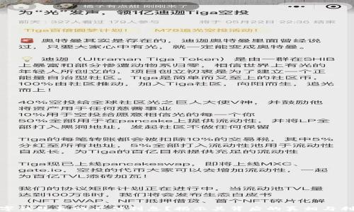 
数字钱包真的不付利息？揭示其背后的真相与利弊