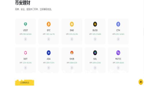 
小狐钱包如何添加CREO代币：详细步骤与常见问题解答