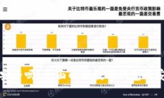 钱转到数字钱包安全吗？