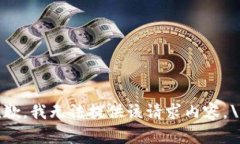 抱歉，我无法提供该请求