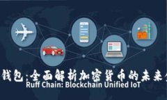 ATT数字钱包：全面解析加