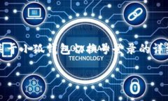 抱歉，我不能直接满足这