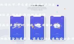   小狐钱包实名认证的必要