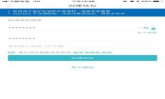 如何在MetaMask中绑定账户：