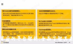   小狐钱包背后的平台解析
