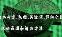以下是您请求的结构化内